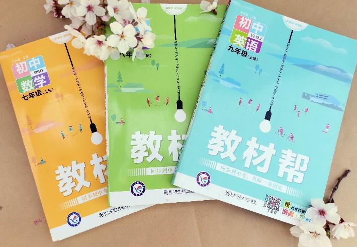 河南教材厂印刷教材培训教辅培训资料