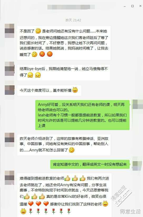 中小学英语口语培训的必要性及方法